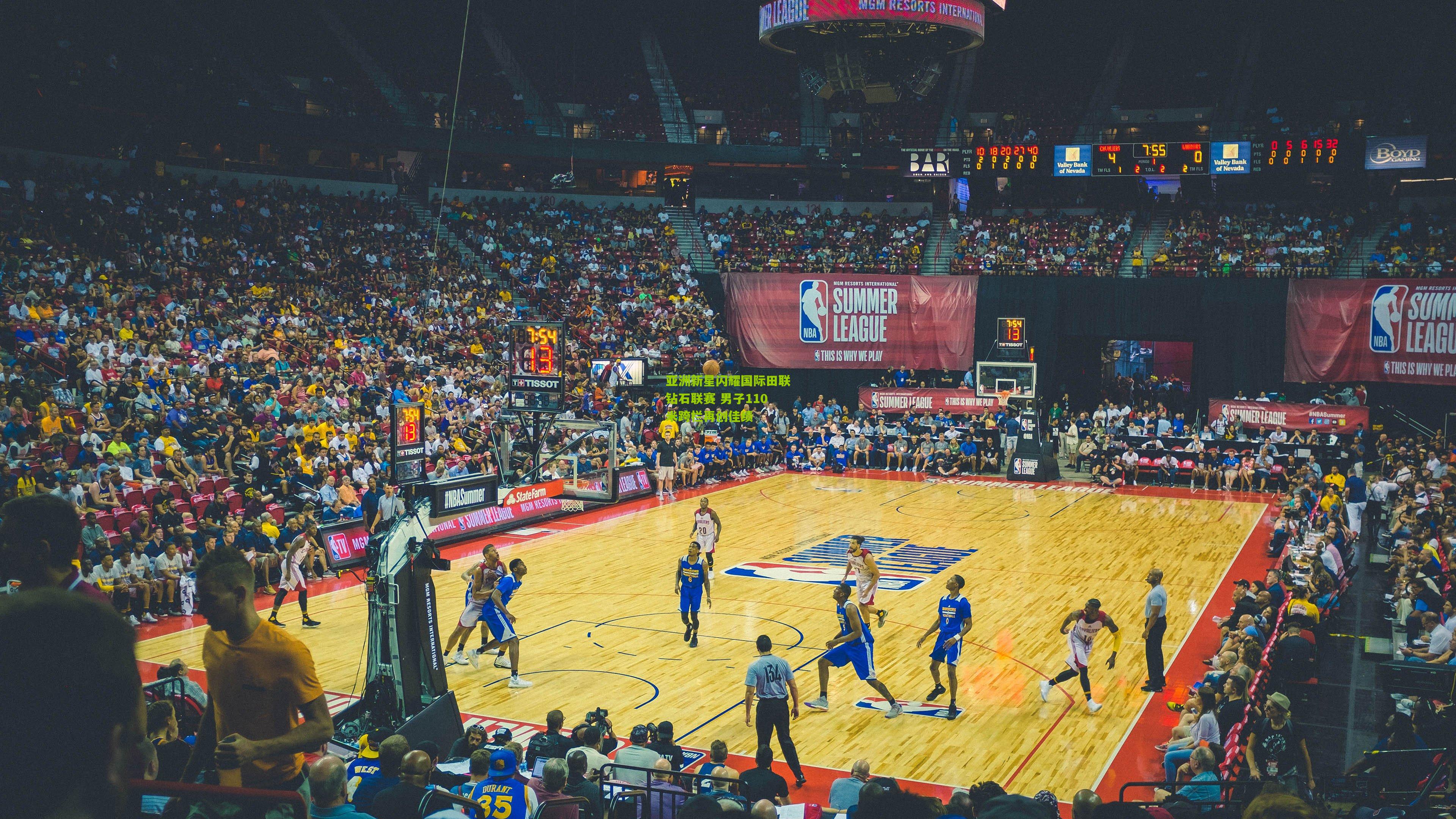 亚洲新星闪耀国际田联钻石联赛 男子110米跨栏再创佳绩